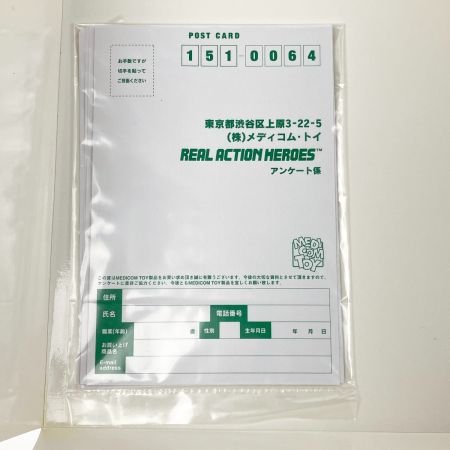  メディコムトイ RAH リアルアクションヒーローズ 電人ザボーガー ストロングザボーガー 1/6スケール