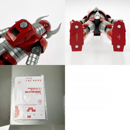  メディコムトイ RAH リアルアクションヒーローズ 電人ザボーガー