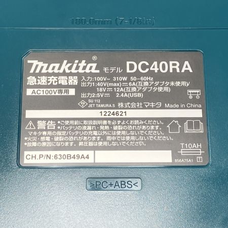 ЗЗ MAKITA マキタ パワーソースキット 40V/5.0Ahバッテリー×2・充電器・ケース付き XGT3 A-71978