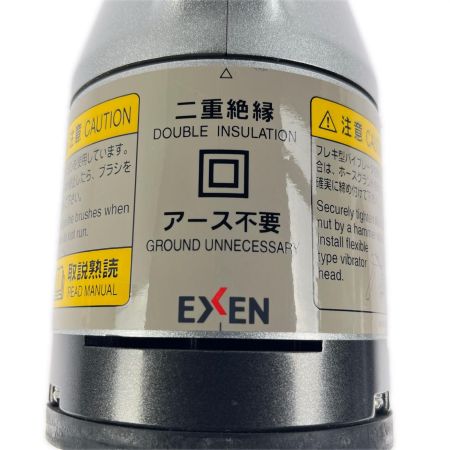  EXEN コード式 軽便壁打バイブレーター EKCA KC用ホルダー付き