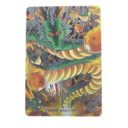 ▽▽  ドラゴンボールヒーローズ 神龍 UGM3-SEC3 Bランク