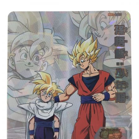   ドラゴンボールヒーローズ 孫悟飯:少年期 MM1-ASEC