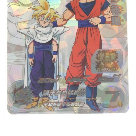   ドラゴンボールヒーローズ 孫悟飯:少年期 MM1-ASEC