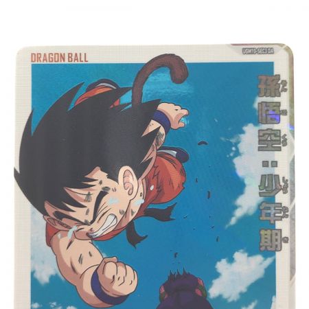   ドラゴンボールヒーローズ 孫悟空:少年期 UGM10-SEC3DA