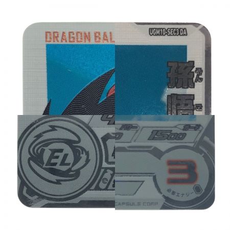   ドラゴンボールヒーローズ 孫悟空:少年期 UGM10-SEC3DA