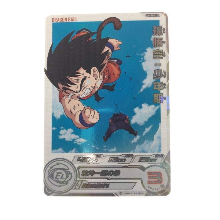 ドラゴンボールヒーローズ 孫悟空:少年期 UGM10-SEC3DA｜中古｜なんでもリサイクルビッグバン