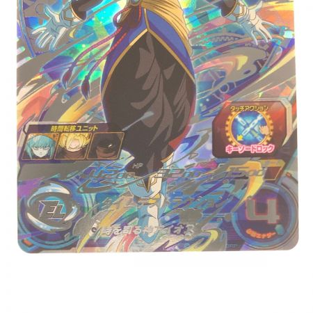   ドラゴンボールヒーローズ アイオス UGM1-SEC