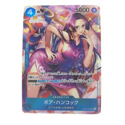 ▽▽  ワンピースカード ボア・ハンコック パラレル OP01-078SR Bランク