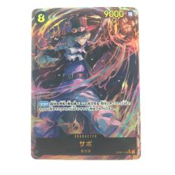 ▽▽  ワンピースカード サボ パラレル OP07-118SEC Bランク