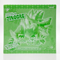 ▽▽  一番くじ モンハン日記 ぽかぽかアイルー村G ジンオウガソフビフィギュア ダブルチャンスキャンペーン Aランク