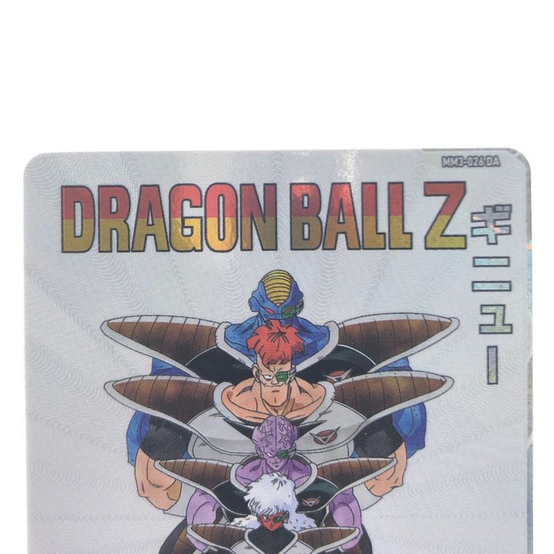 中古】 ドラゴンボールヒーローズ ギニュー MM3-026DA｜総合リサイクル