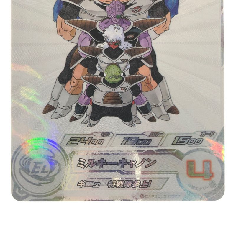 中古】 ドラゴンボールヒーローズ ギニュー MM3-026DA｜総合リサイクル