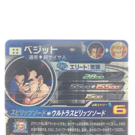   ドラゴンボールヒーローズ ベジット ABS-18