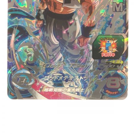   ドラゴンボールヒーローズ ゴジータ:BM BM10-SEC