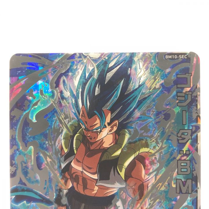 ドラゴンボールヒーローズ ゴジータ:BM BM10-SEC｜中古｜なんでもリサイクルビッグバン