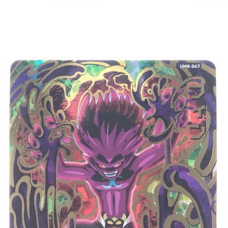   ドラゴンボールヒーローズ フィン UM8-047