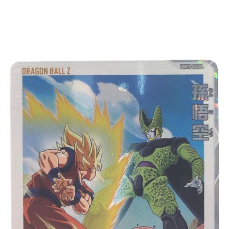   ドラゴンボールヒーローズ 孫悟空 UGM10-022DA