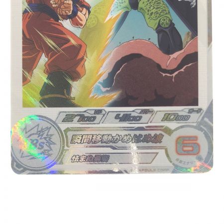   ドラゴンボールヒーローズ 孫悟空 UGM10-022DA