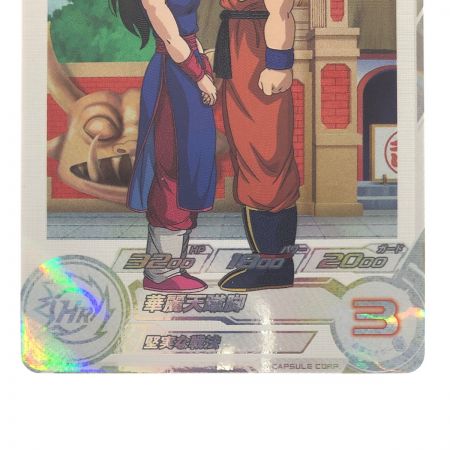   ドラゴンボールヒーローズ チチ UGM10-GCP2DA