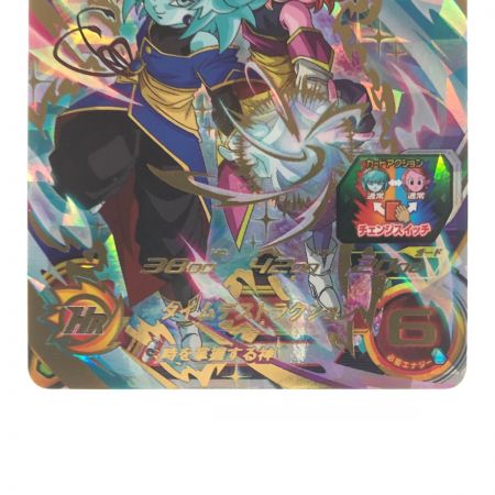   ドラゴンボールヒーローズ アイオス UGM10-056