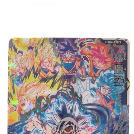   ドラゴンボールヒーローズ 孫悟空 BM6-ASEC2