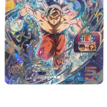   ドラゴンボールヒーローズ 孫悟空 BM6-ASEC2