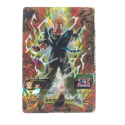 ▽▽  ドラゴンボールヒーローズ 黒衣の未来戦士 UGM9-061 Bランク