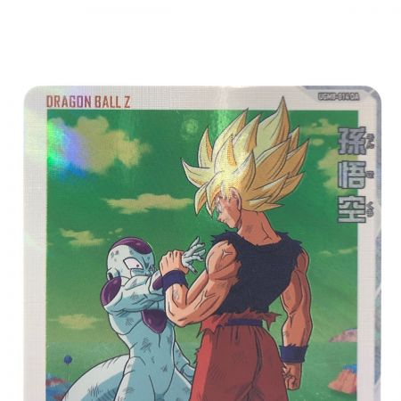   ドラゴンボールヒーローズ 孫悟空 UGM8-014DA