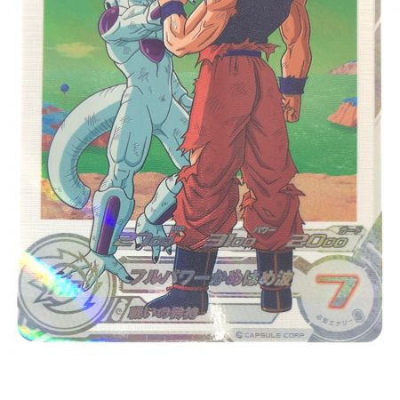   ドラゴンボールヒーローズ 孫悟空 UGM8-014DA