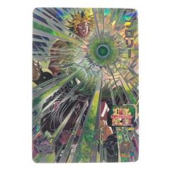 ▽▽  ドラゴンボールヒーローズ ブロリー UGM7-SEC Bランク