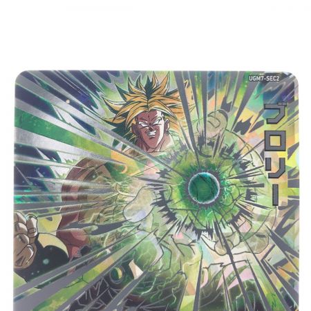   ドラゴンボールヒーローズ ブロリー UGM7-SEC