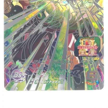   ドラゴンボールヒーローズ ブロリー UGM7-SEC