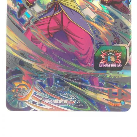   ドラゴンボールヒーローズ アイオス UGM5-SEC2