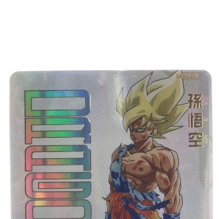   ドラゴンボールヒーローズ 孫悟空 UGM4-067