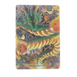 ▽▽  ドラゴンボールヒーローズ 神龍 UGM3-SEC3 Bランク