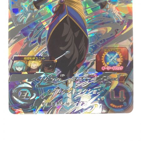   ドラゴンボールヒーローズ アイオス UGM1-SEC