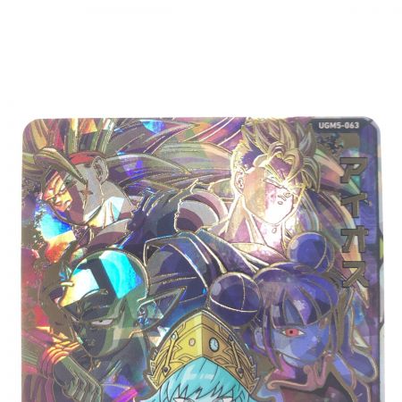   ドラゴンボールヒーローズ アイオス UGM5-063