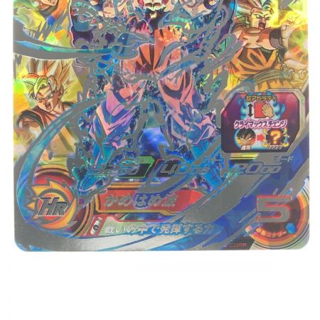   ドラゴンボールヒーローズ 孫悟空 UM8-SEC