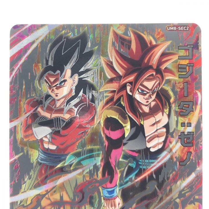 ドラゴンボールヒーローズ mm2-sec2 ゴジータ MM2-SEC2 ゴジータ MM2