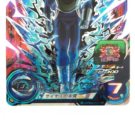   ドラゴンボールヒーローズ ベジータ BM8-SEC2
