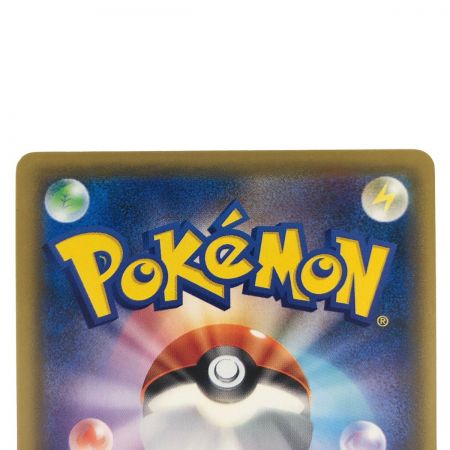 中古】 ポケモンカード リーリエ 066/060SR SM1M ポケカ｜総合 ...