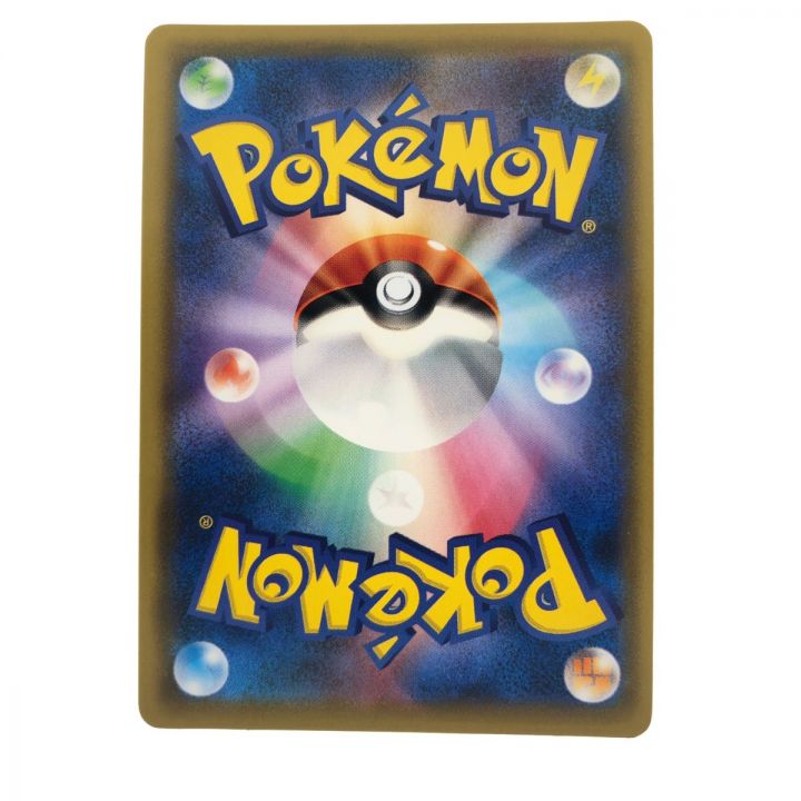 ポケモンカード リーリエ 066/060SR SM1M ポケカ｜中古｜なんでもリサイクルビッグバン