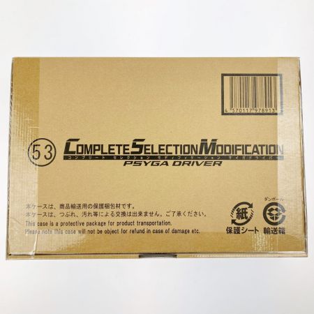   CSM サイガドライバー 仮面ライダー555 ファイズ コンセレ 未開封