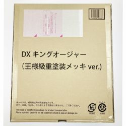 ▽▽  王様戦隊キングオージャー DXキングオージャー(王様級重塗装メッキver.) 未開封 Nランク