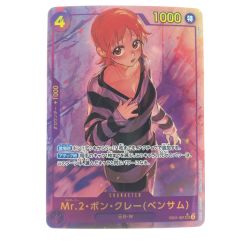▽▽  ワンピースカード Mr.2・ボン・クレー(ベンサム) パラレル EB01-061SEC Bランク