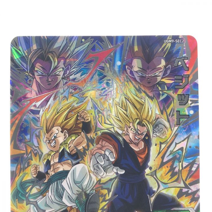 ドラゴンボールヒーローズ ベジット UGM9-SEC2｜中古｜なんでも 