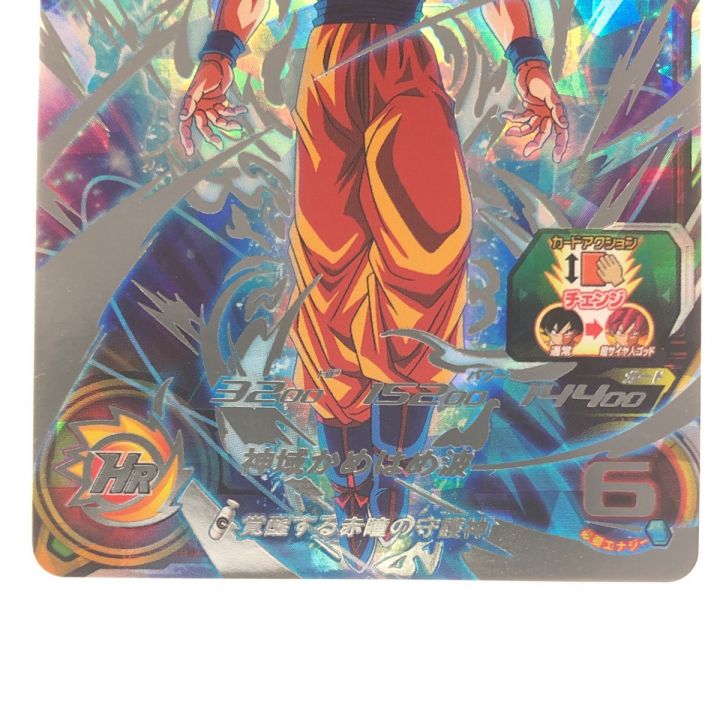 ドラゴンボールヒーローズ 孫悟空 UGM10-SEC｜中古｜なんでも 