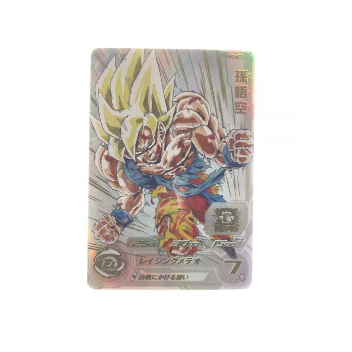 ドラゴンボールヒーローズ 孫悟空 MM3-071｜中古｜なんでもリサイクルビッグバン