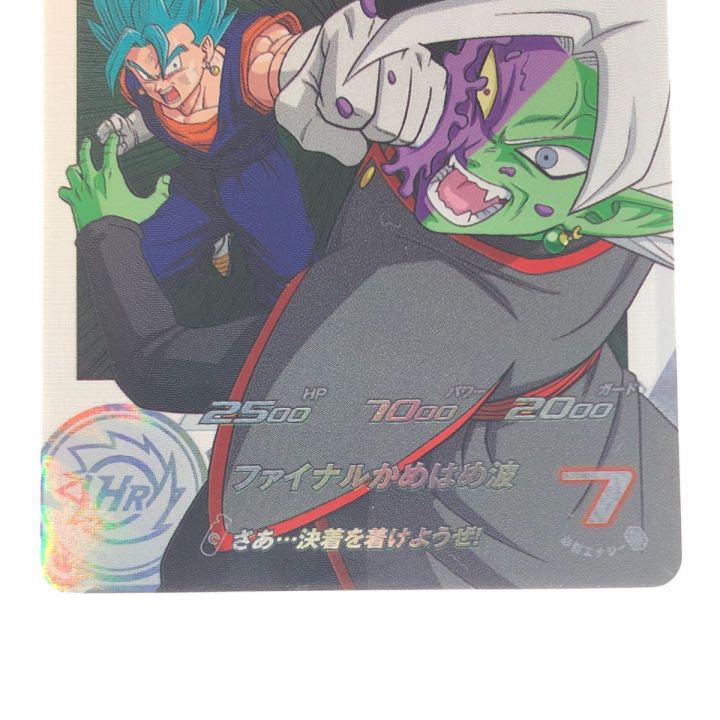 ドラゴンボールヒーローズ ベジット UGM8-035DA｜中古｜なんでもリサイクルビッグバン