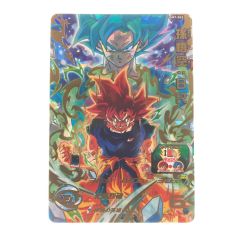 ▽▽  ドラゴンボールヒーローズ 孫悟空:BR UGM7-063 Bランク
